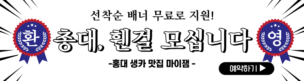 이벤트 배너 51