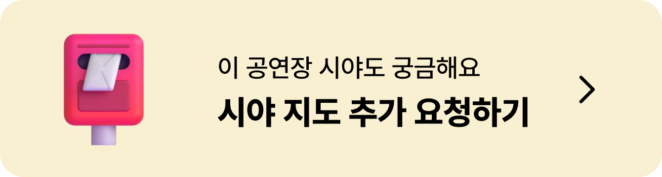 이벤트 배너 44