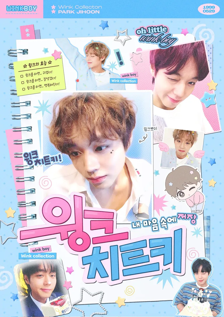 2026 박지훈 생카(생일카페) | 윙크 치트키