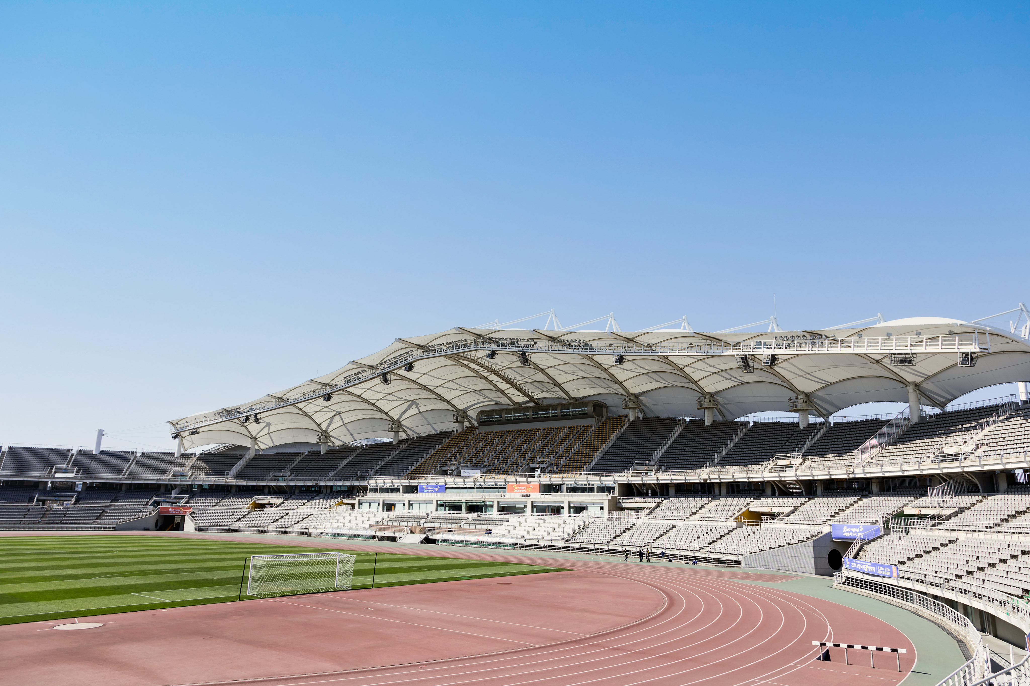 고양종합운동장