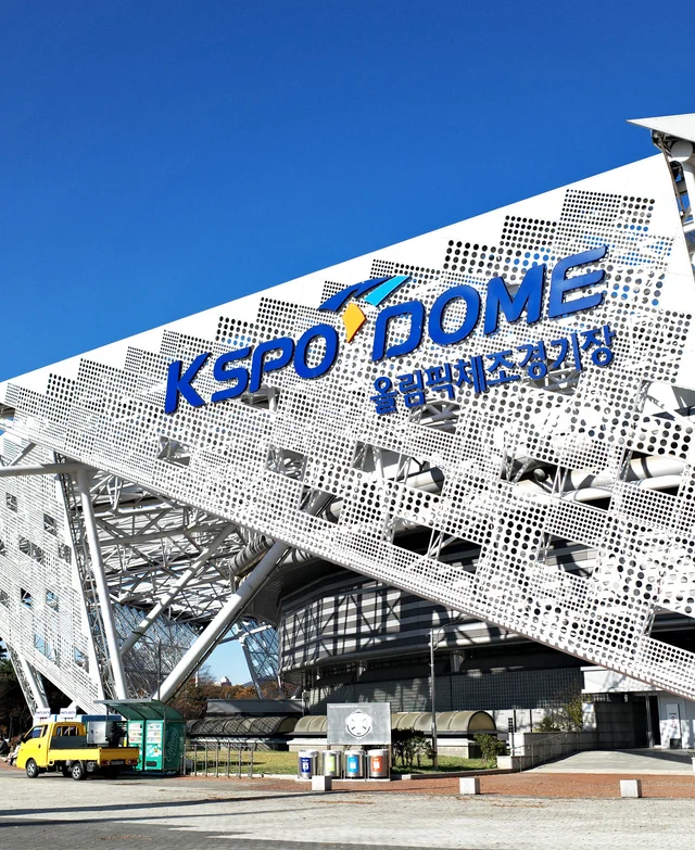 KSPO DOME