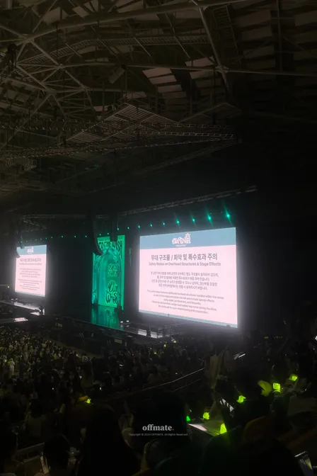 2층 26구역 8열 7번 포스터 이미지