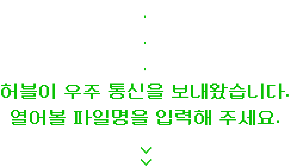 메시지